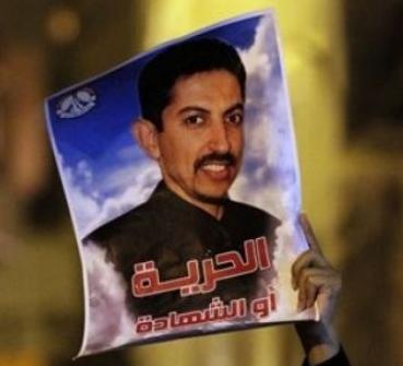 Bahrain Activist Khawaja on Hunger Strike, Daughter Maryam Arrested