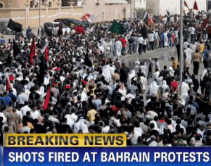 Bahraini revolution