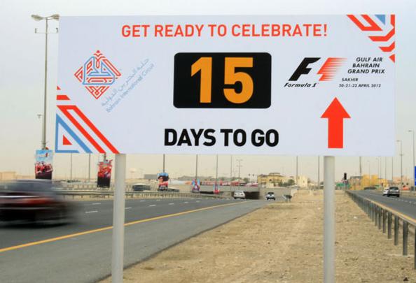 Bahrain Formula 1 grandprix