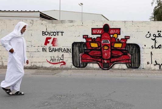 Formula One in Bahrain