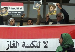 Egyptian hold pictures of Sayyed Hasan Nasrallah 