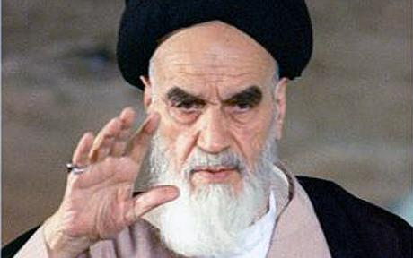 Imam Khomeini