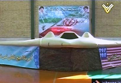 Iran Urges Afghanistan to Order Halt to US Drone Flights