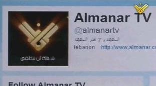 The Fabricated Twitter account in the name of Al-Manar TV