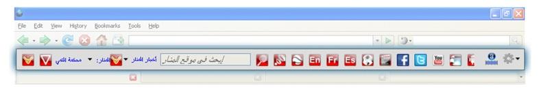 Al-Manar Toolbar
