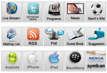 social networks' icons on Al-Manar official website