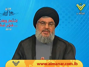 sayyed nasrallah