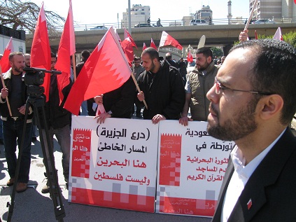 Human Chain outside Beirut’s UN Headquarter Friday in Support of Khawaja