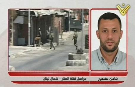 manar tv tripoli clashes