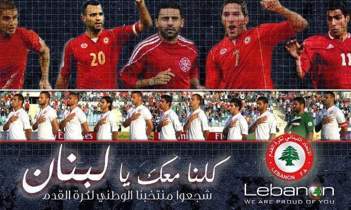 English: We are supporting you O Lebanon
