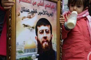 Palestinian prisoner Khader Adnan