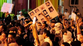 Protests in Qatif in Solidarity with Victims of Saudi Regime
