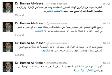 hamza hassan twitter