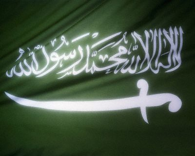 Saudi Arabia flag