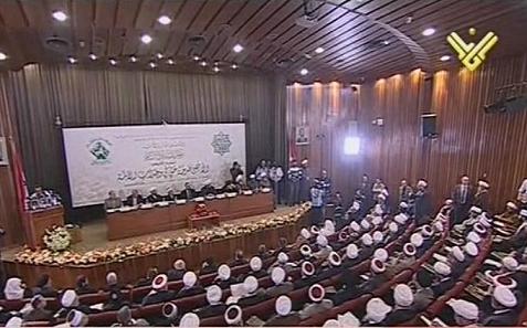 Scholars of Levant in Support of Al-Quds Conference Begins