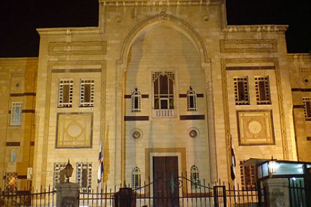 Syrian Parliament Building