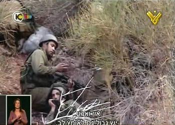 IOF Unprepared to Face Hezbollah Fighters
