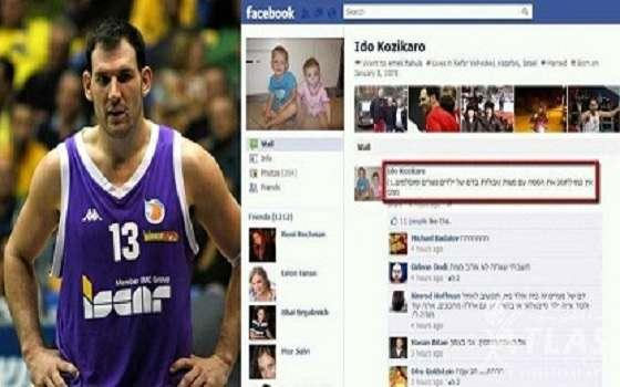 Zionist Basketball Player Thirsty for Blood of Muslim, Christian Children!
