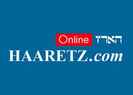 Zionist entity: Haaretz emblem