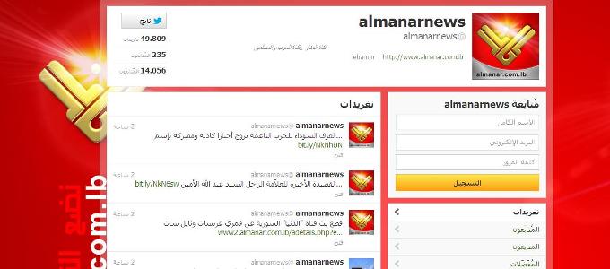 almanar age on twitter