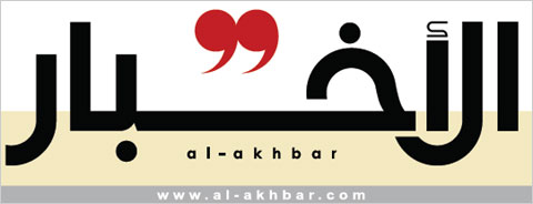 Al-Akhbar newspaper