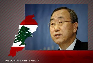 UN Ban Ki-Moon Arrives in Lebanon