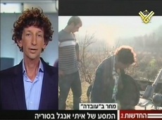 Sample of Post Assad Era: Militants Honor Sharon, Host Channel 2 
