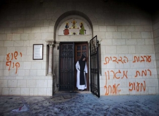 Hebrew Offences to Jesus Christ on Al-Quds Church Walls