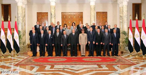 New Egyptian Cabinet