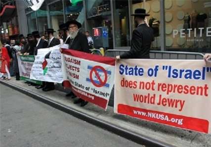 US Jews Stage Anti-Netanyahu Rally outside UN HQ