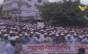 Bangladesh: anti-anti-Islam film protest