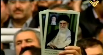 Imam Khamenei