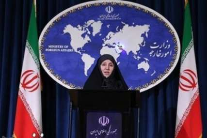 Iran Brands US Confiscation of Alavi Fund ˈIllegal, Politically-Motivatedˈ