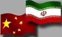 Sino Iranian Flag