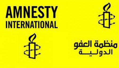 Amnesty