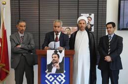 Bahrain Opposition Suspends Dialog over Marzouq Arrest, Amnesty Urged Release