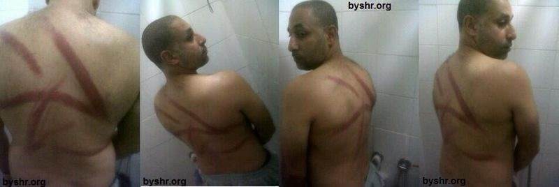 Torture Scenes in Bahraini Prisons