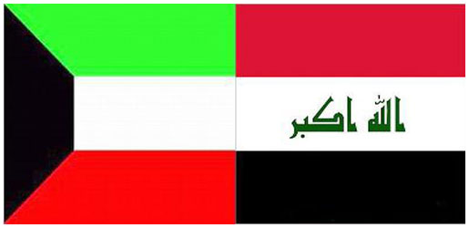 Iraq, Kuwait Ink Maritime Navigation Deal