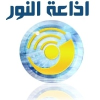 Hezbollah: al-Nour radio station emblem