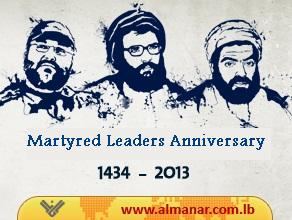 Martyred Leaders: on the Road to Palestine They Fell