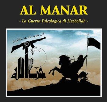 “Al-Manar: Hezbollah’s Psychological Warfare”: New Italian Book