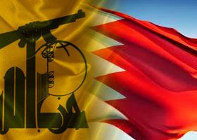 Hezbollah-Bahrain