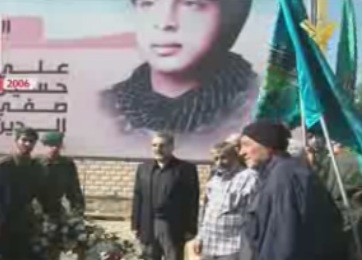 Hezbollah Martyr’s Day: Celebrations, Rose Garlands