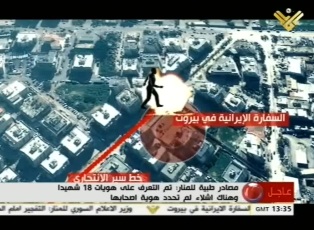 This Is How Beirut Blasts Occurred ..