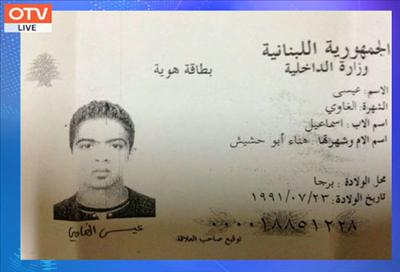 fake IDs, also Issa Ghawi (Tayyar.org)