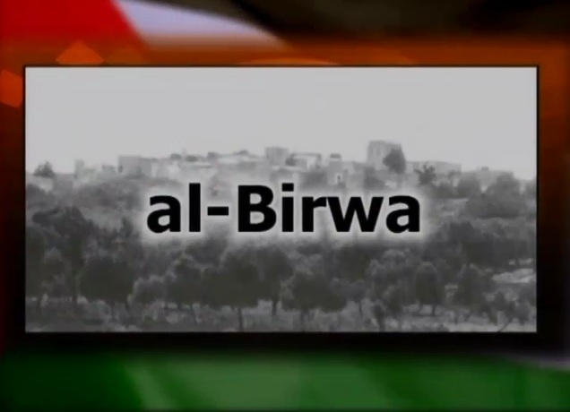 Occupied Palestine: Al-Birwa