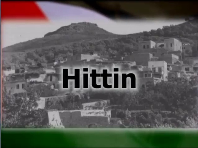 Occupied Palestine: Hittin