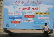Yemen Launches Dialogue over Constitution
