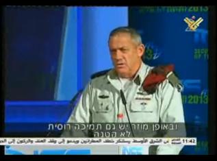 Zionist Chief of Staff Beni Gantz