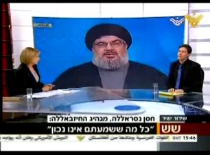 Zionist channel broadcasting Sayyed Nasrallah speech; Feb. 27, 2013